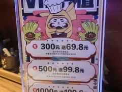 -玉川屋·深夜食堂居酒屋(柳巷店)