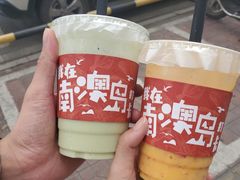 -南澳岛打卡果汁冰公司