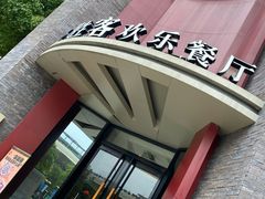 -必胜客(上海新南方商城PH店)