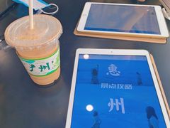 -塔顶·Cafe·日啡夜酒(北京路店)