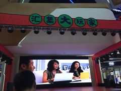 -欧亚汇集(飞跃路店)
