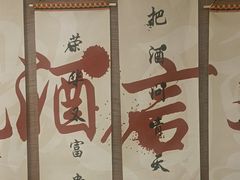 -将军肚烧烤鸡手王(东岭南街店)