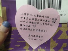 -麦当劳(塔园路店)