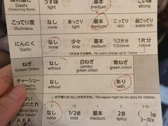 -一兰拉面(池袋店)
