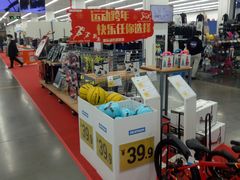 -迪卡侬(袁家岗店)