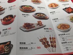 菜单-西贝莜面村(城西银泰店)