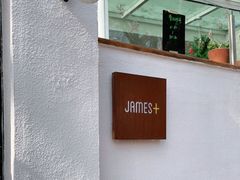 -JAMES+詹嘉厨房