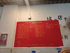 -小毛绝杀炒粉