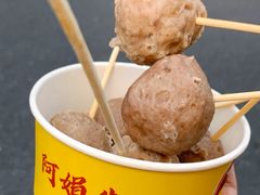 -阿娟牛肉丸·手打牛肉丸·现做现卖