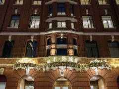 -潮一不贰·法式甜品·生日蛋糕·西式简餐(外滩店)