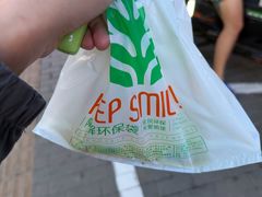-丝路传奇·中国拉面航母店(北医三院店)