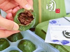 -阮大兴糕团(日月光中心店)