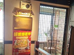 -可口香·非遗老号烧烤(南岗直营店)