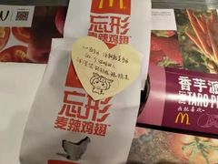 -麦当劳(永泰餐厅)