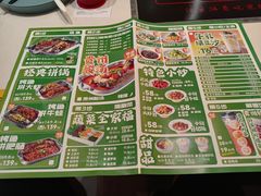-尚渔味双拼烤鱼(远洋未来汇店)
