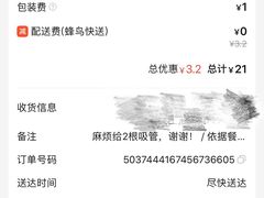 -林小柔绿豆沙牛乳(陆家嘴店)