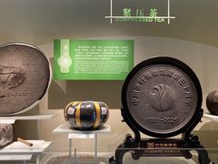 -中国茶叶博物馆(双峰馆区)