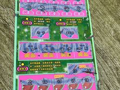 -穆老九清真牛羊肉馆(宋城店)