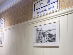 -葡珍轩冰室(虹桥机场T1店)