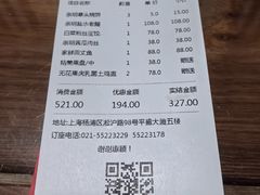 -道道鲜·崇明私房菜(五角场店)