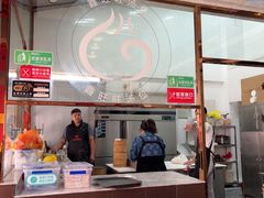 -鑫旺旺汤包(总店)
