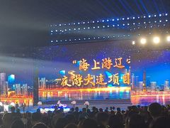 -东港音乐喷泉广场