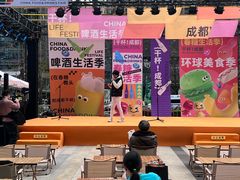 -合景·悠方(成都店)