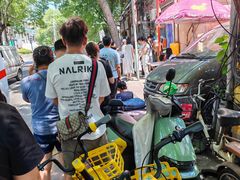 -王中王刨冰
