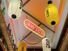 -坂吉屋·居酒屋深夜食堂(龙湖店)