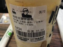 -LELECHA乐乐茶(百货大楼店)
