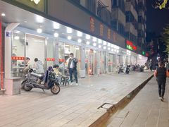 -福屿鲜捞小吃·捞化(福屿总店)