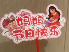 -天瑞秦家菜(山东路店)