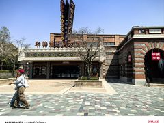 -南小馆(迪士尼小镇店)