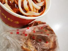 -骏骏牛肉粉店(吉庆街店)