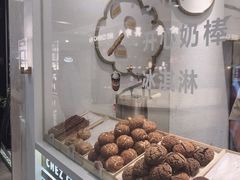 -西树泡芙(湖滨银泰in77B区店)