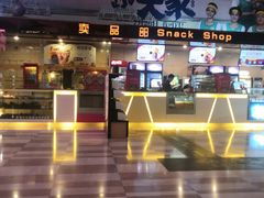 -嘉华国际影城(学清路店)