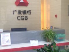 iphone_upload_pic-广发银行(虹桥支行)