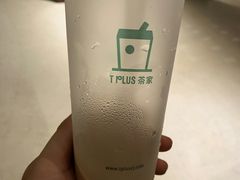 -TPLUS茶家(淮海店)