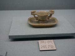 -台北故宫博物院