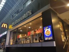 -麦当劳(光新乐购店)