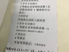 -深圳市中医院(福田院区)