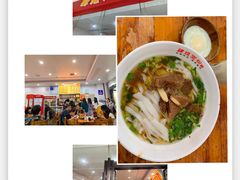 -肆姐面粉馆(坡子街店)