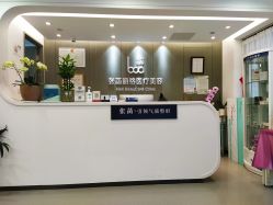 -联合丽格·张菡丽格医疗美容