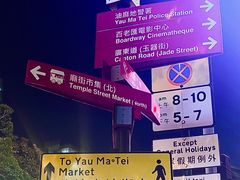 -尖沙咀