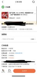-深圳阳光医疗美容医院·旗舰店