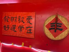 -重庆老灶火锅(红岭店)