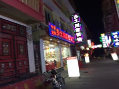 -乡土特色.冷锅鱼.牦牛肉汤锅