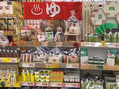 -SUGI杉药局(道顿堀东店)