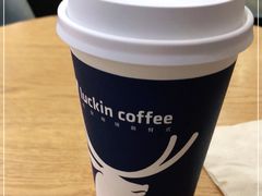 -瑞幸咖啡(国际珠宝交易中心店)