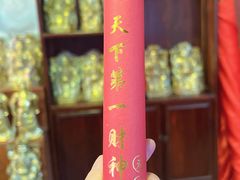 -灵顺寺